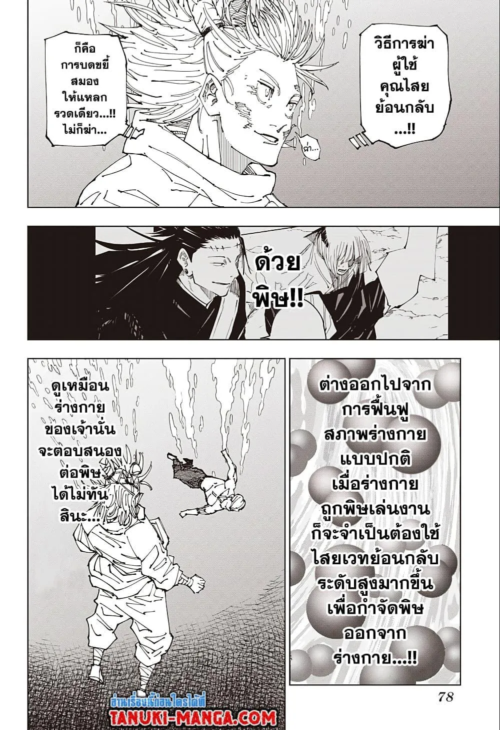 หน้า 13