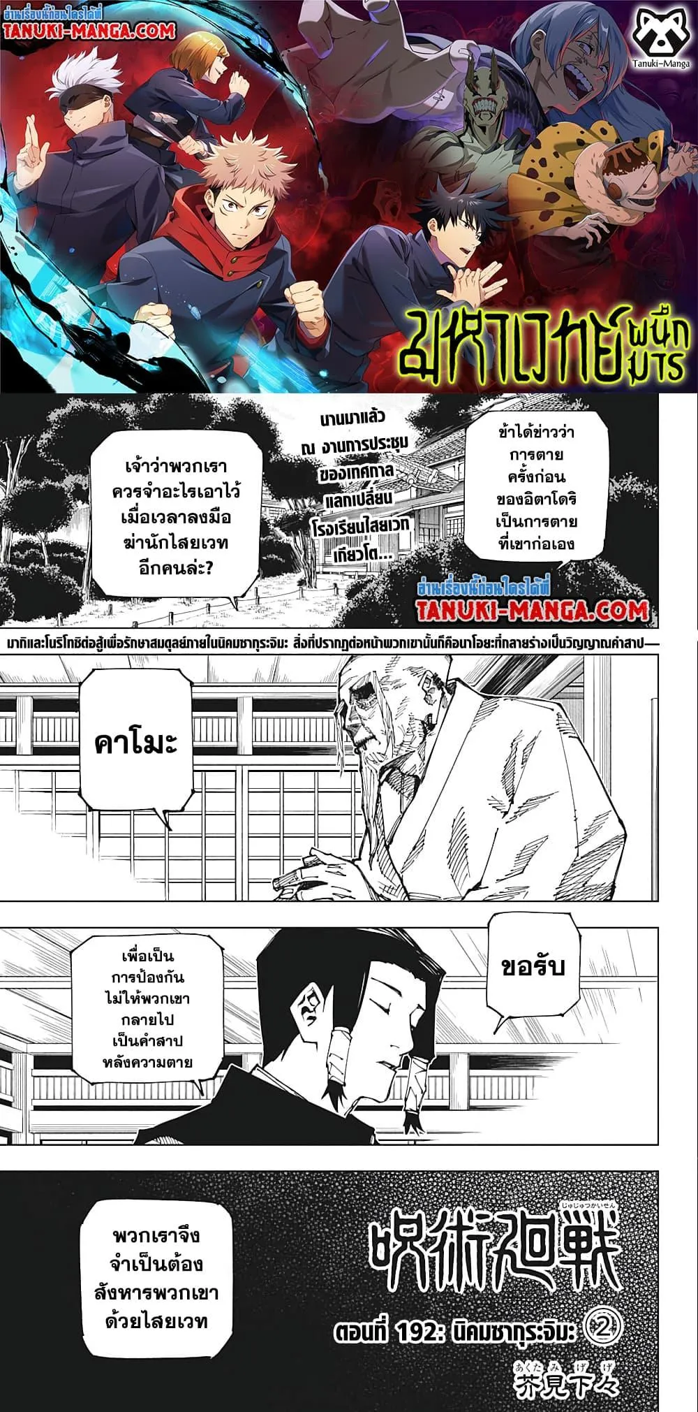หน้า 1