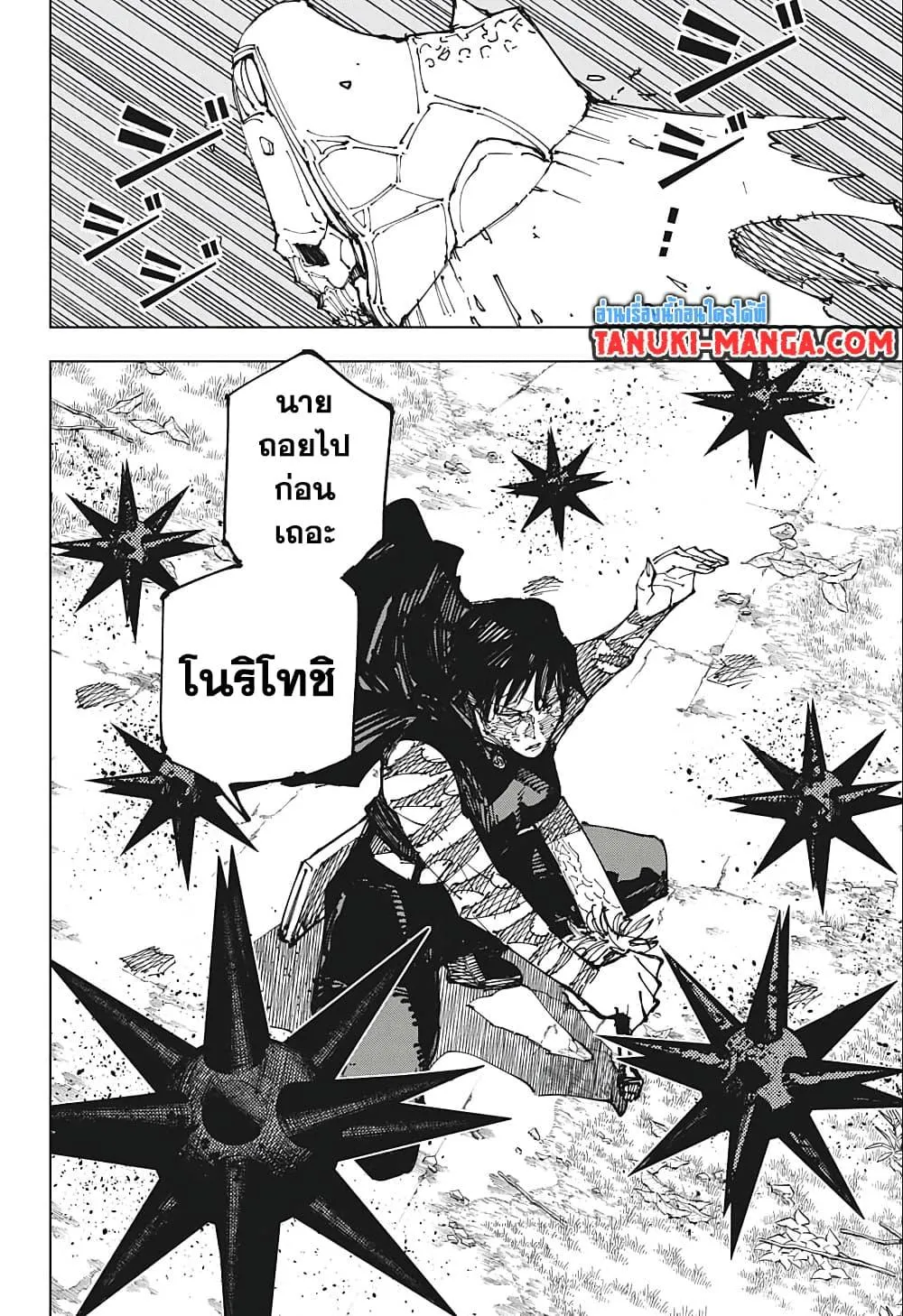 หน้า 12