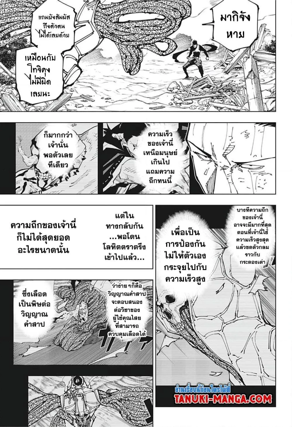 หน้า 9