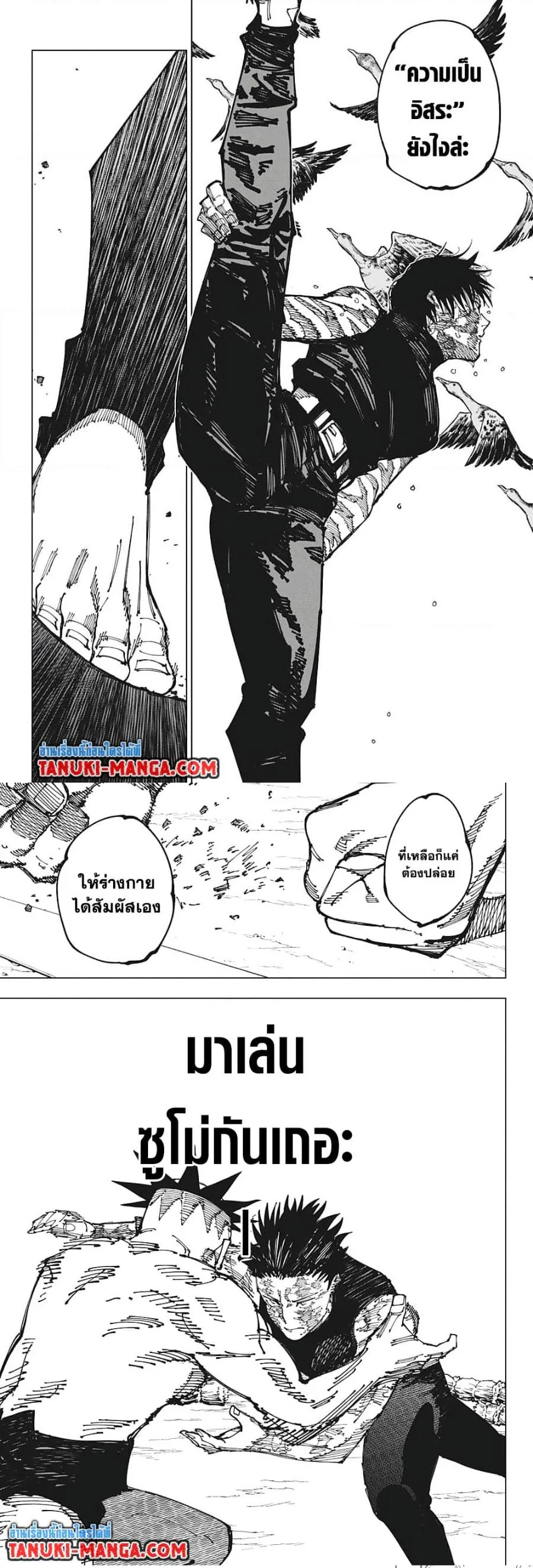 หน้า 7