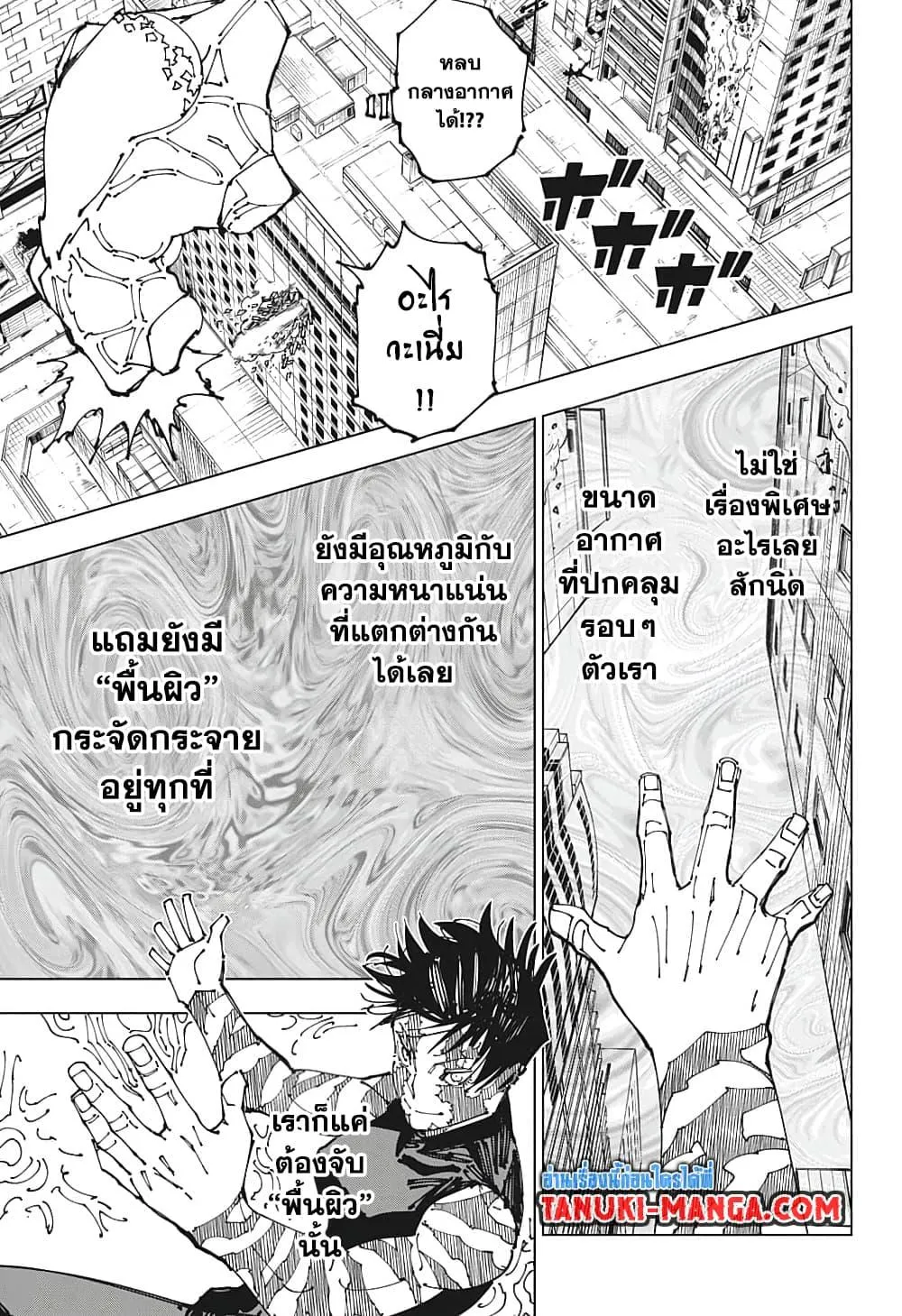 หน้า 11