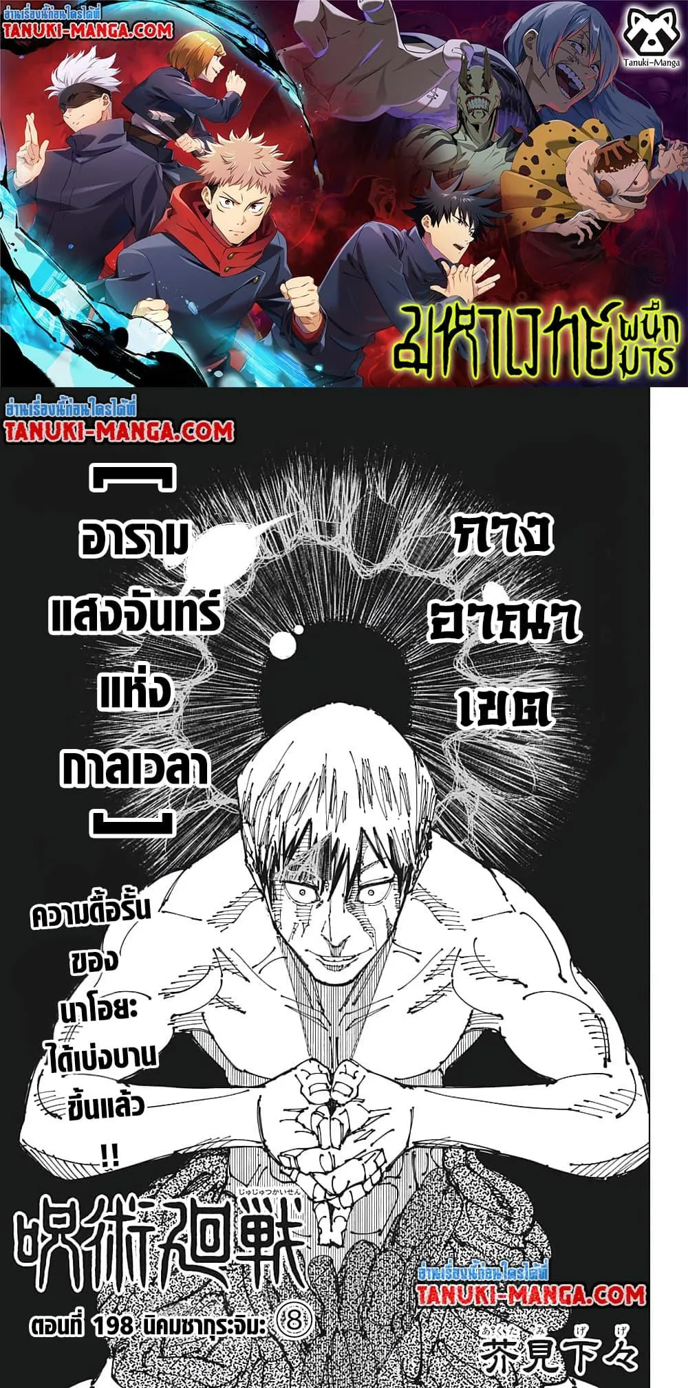 หน้า 1