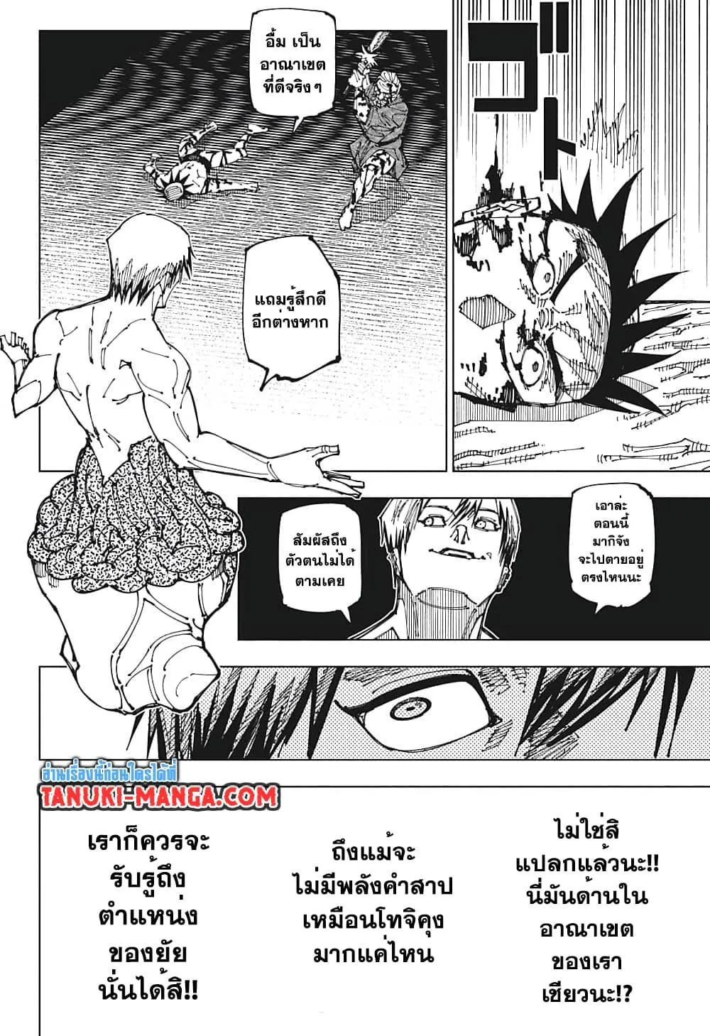 หน้า 7