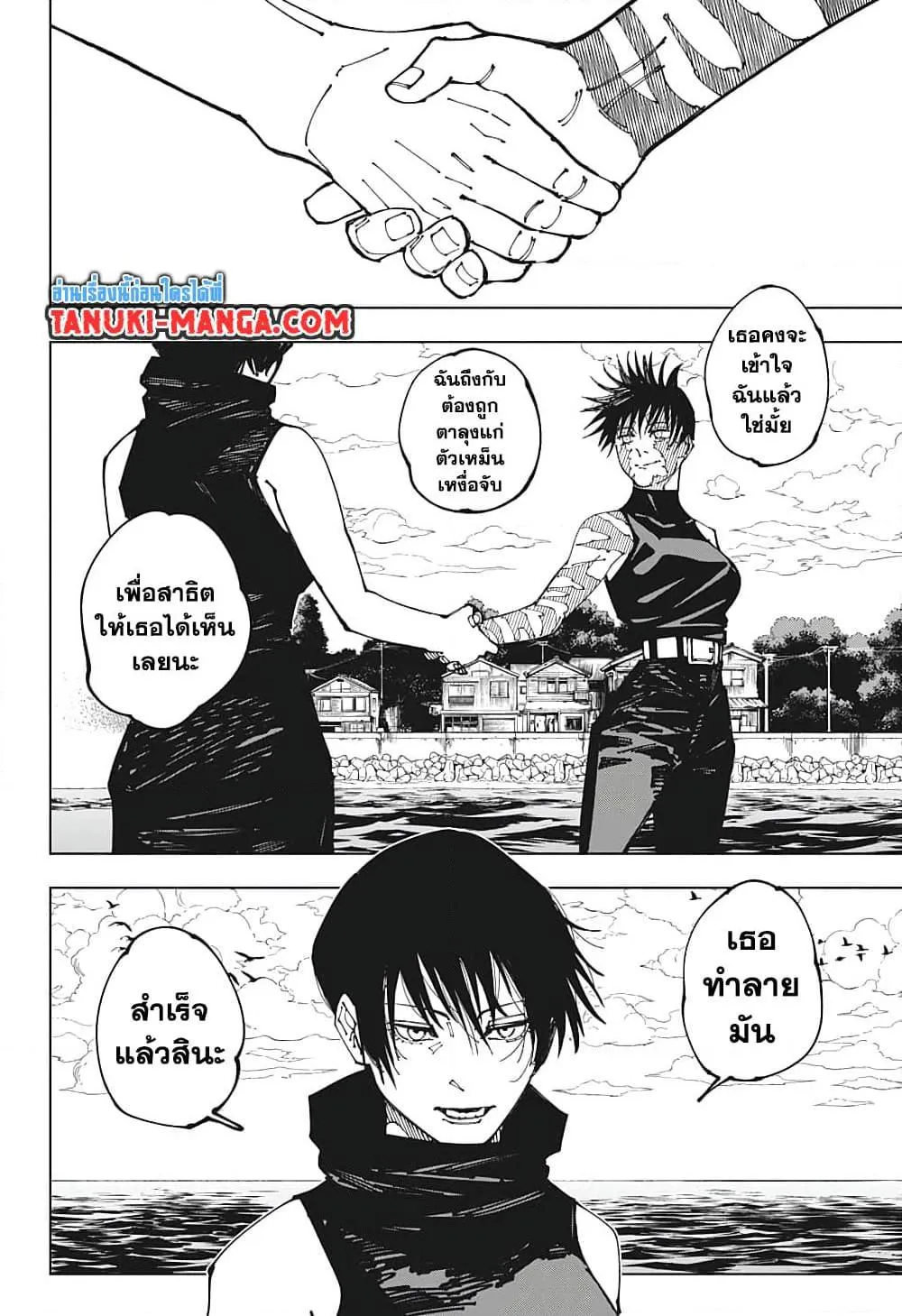 หน้า 11