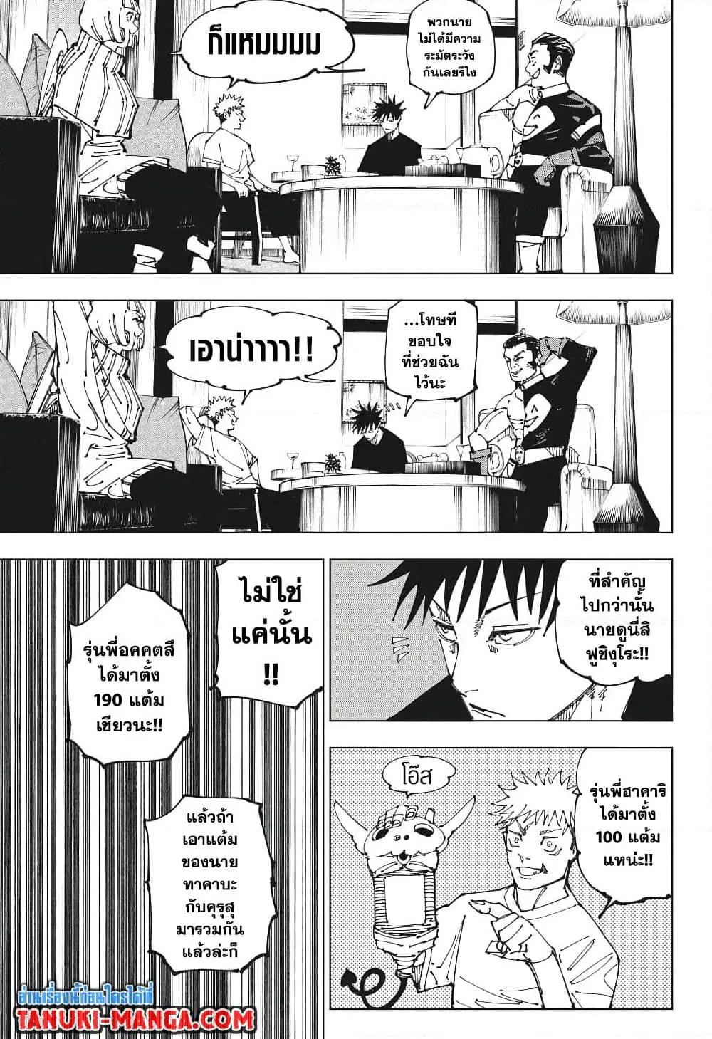 หน้า 9