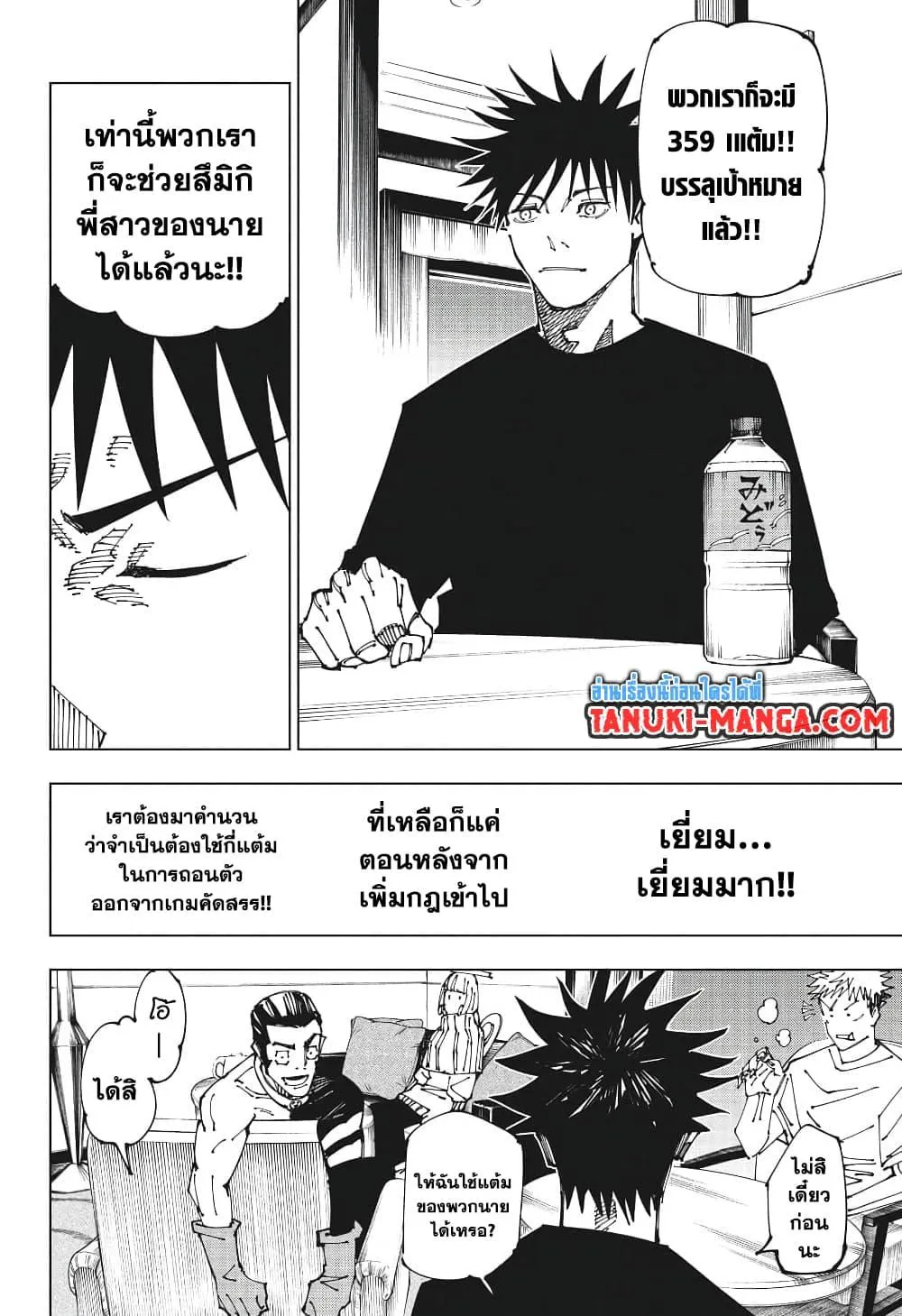 หน้า 10
