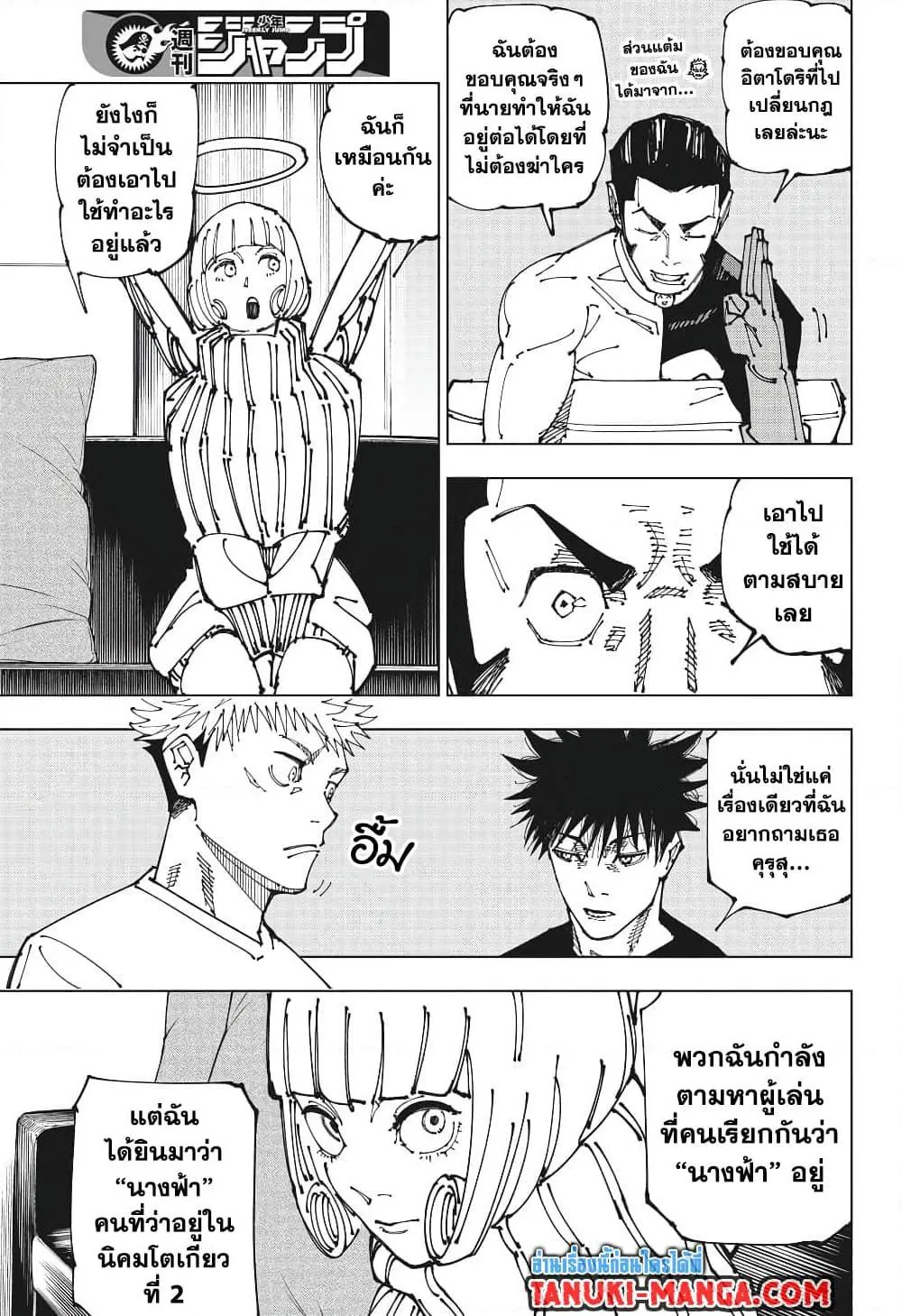 หน้า 11