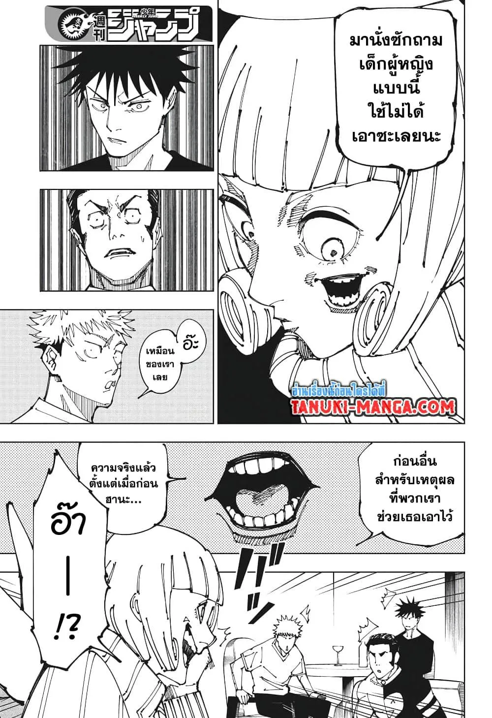 หน้า 13