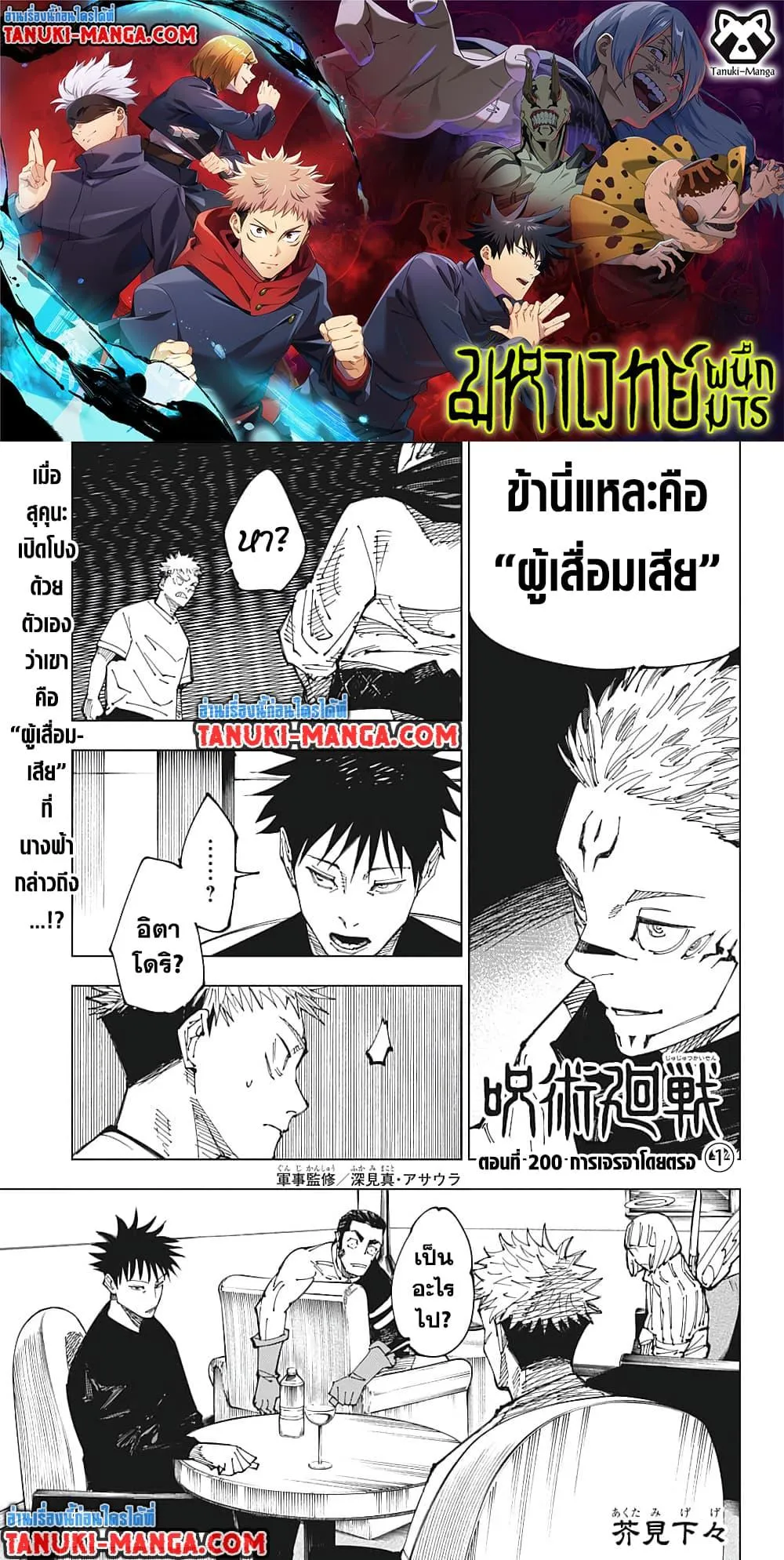 หน้า 1