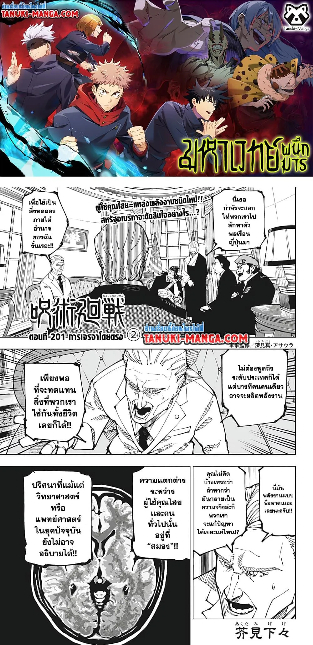 หน้า 1