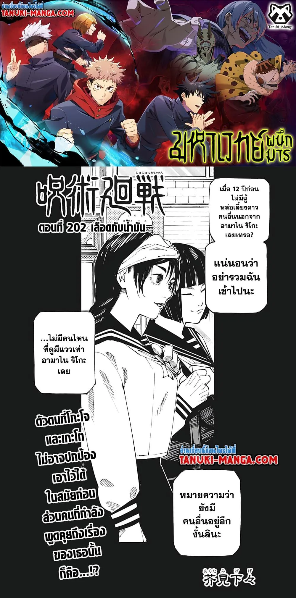 หน้า 1