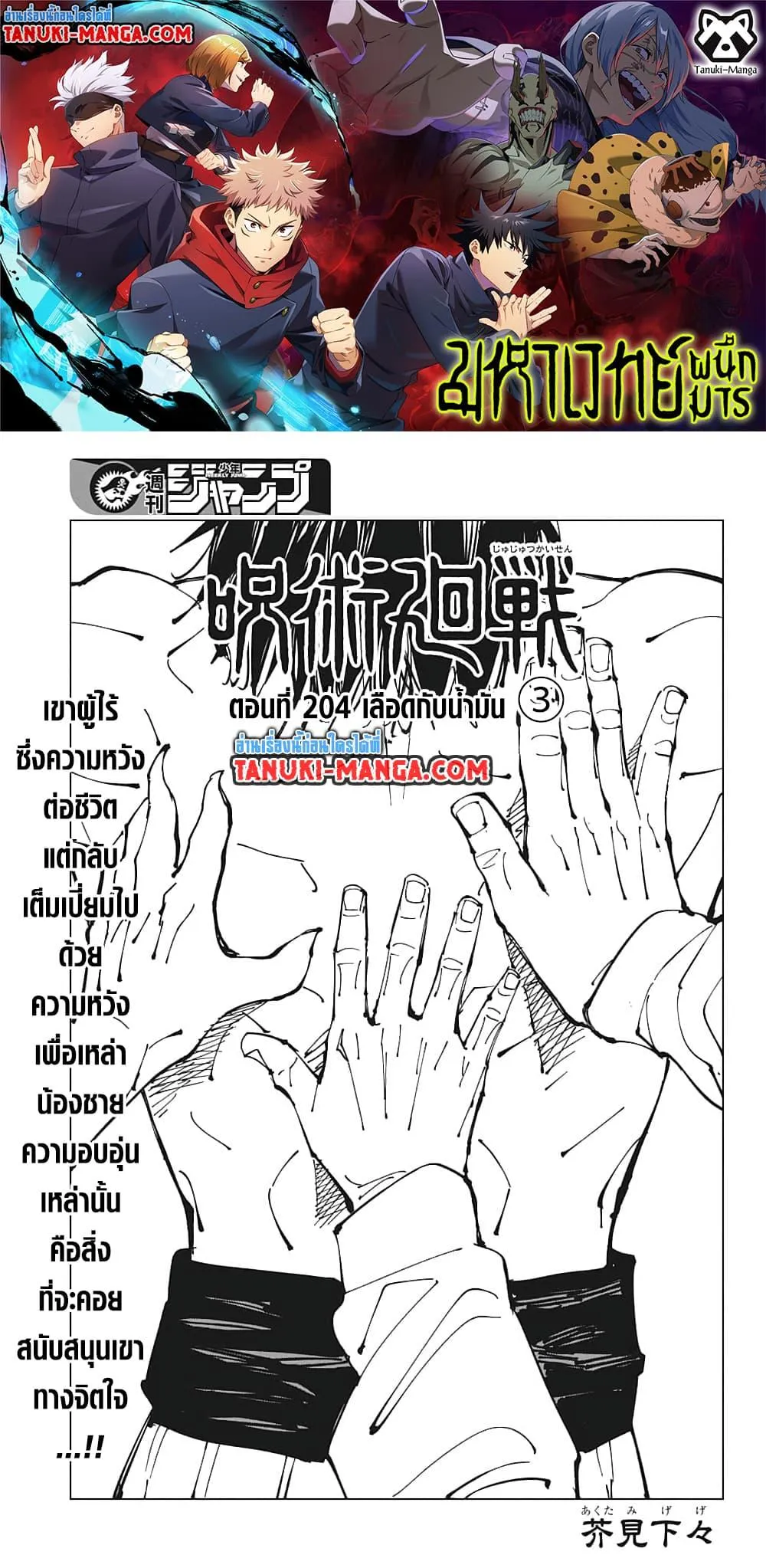 หน้า 1