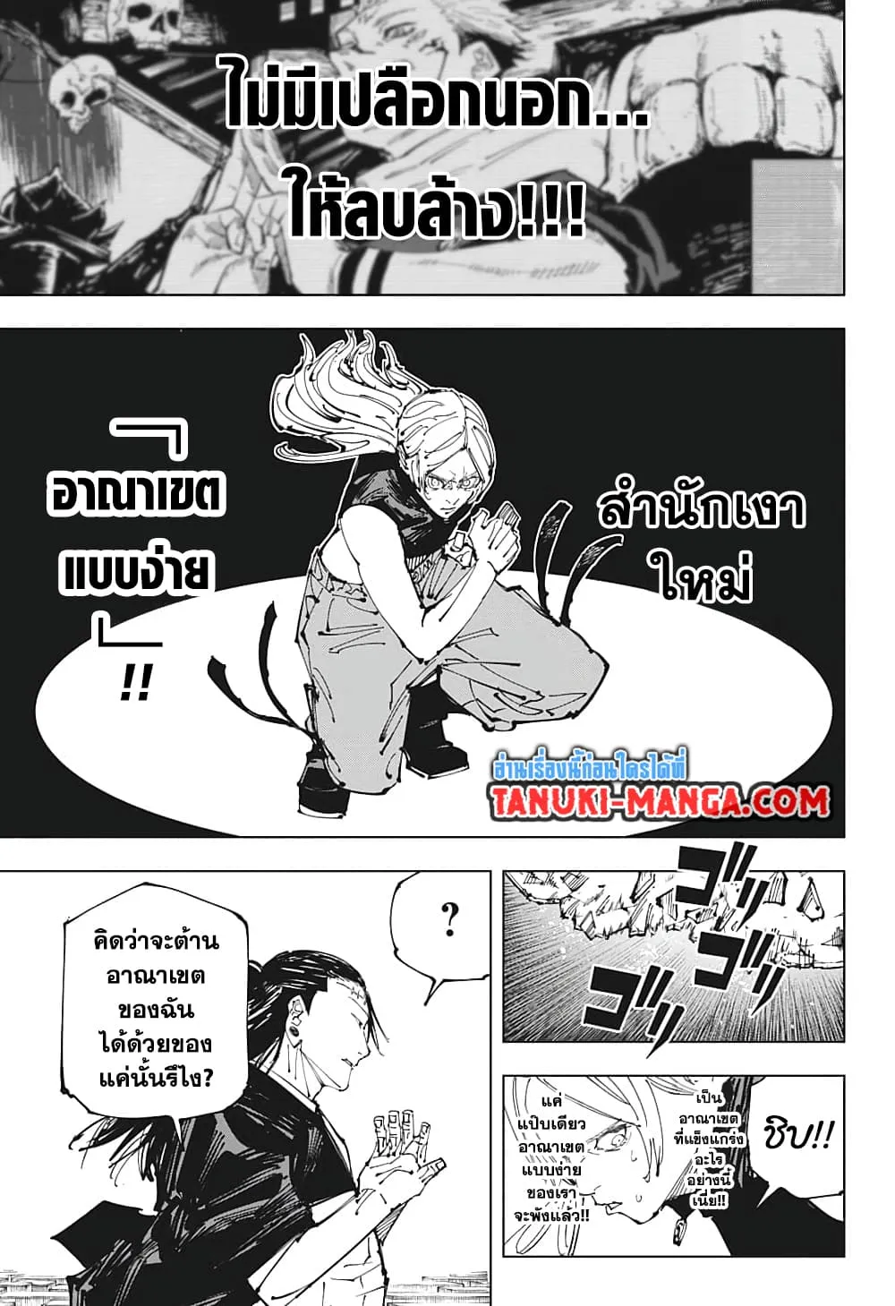 หน้า 7