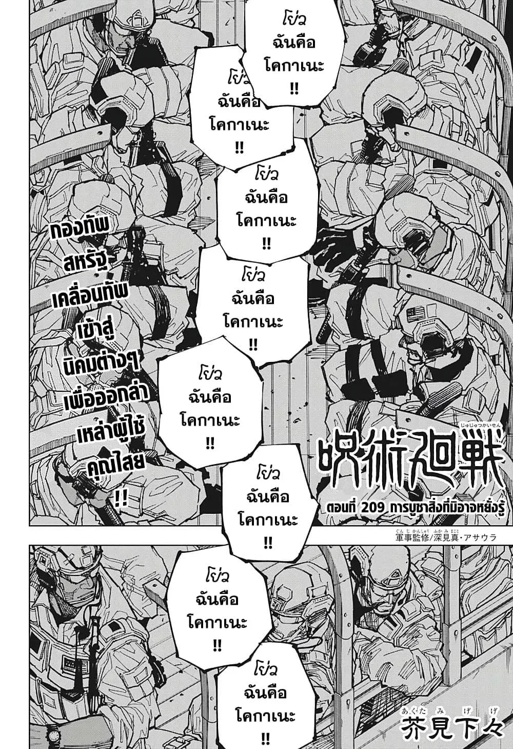 หน้า 2