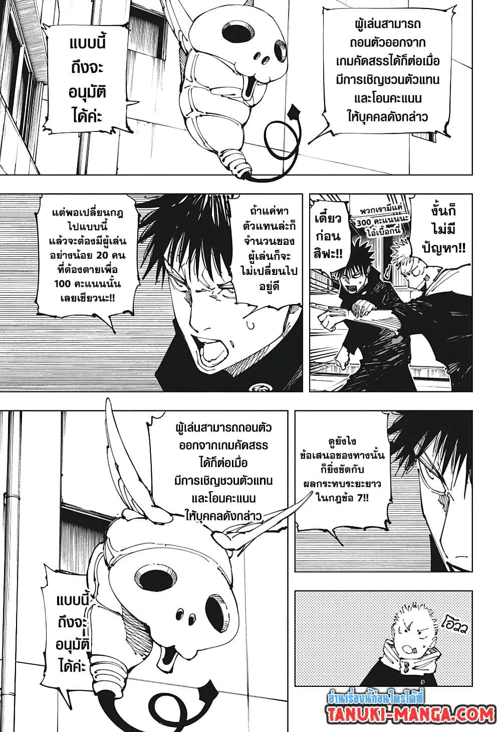 หน้า 10