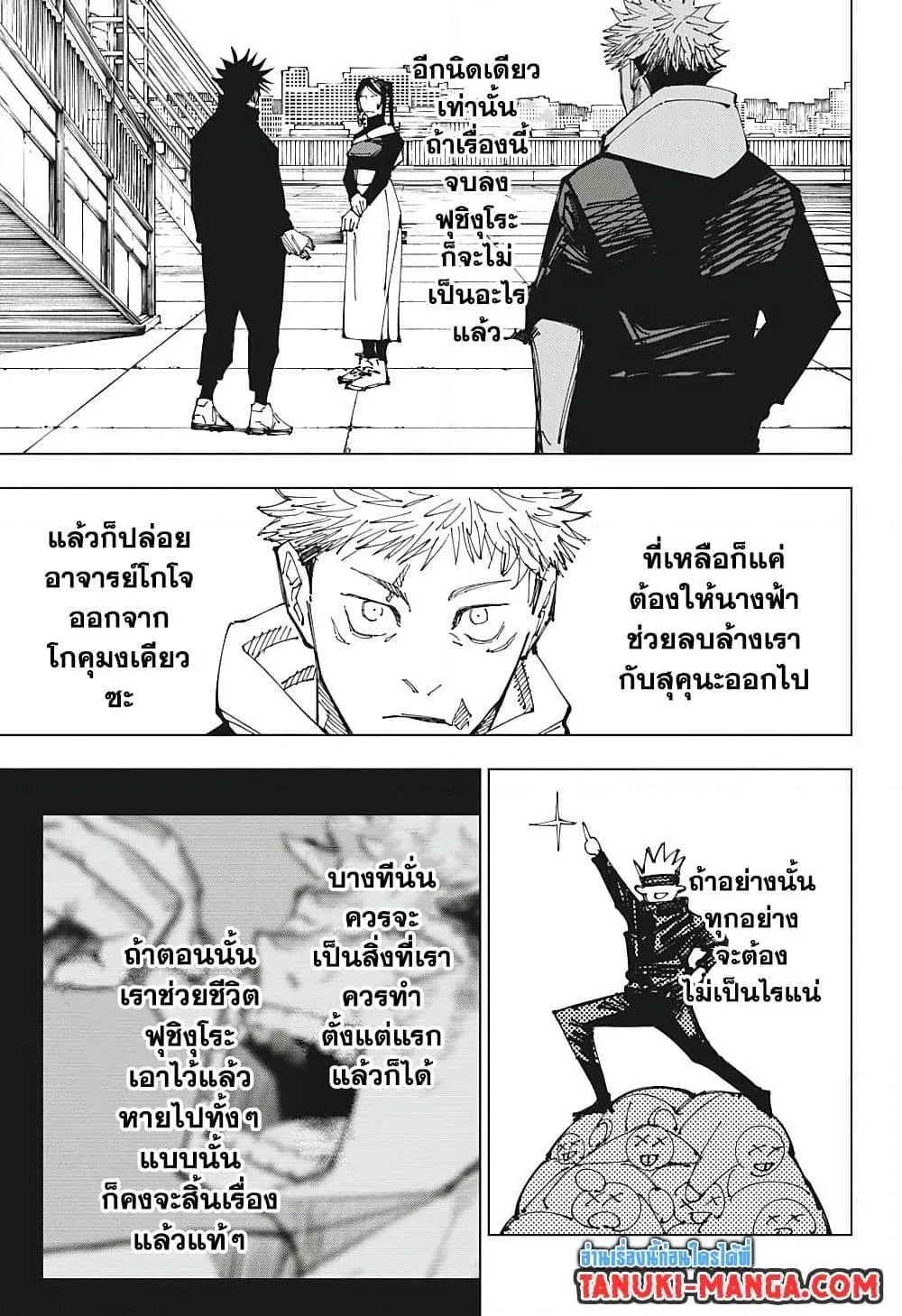 หน้า 3