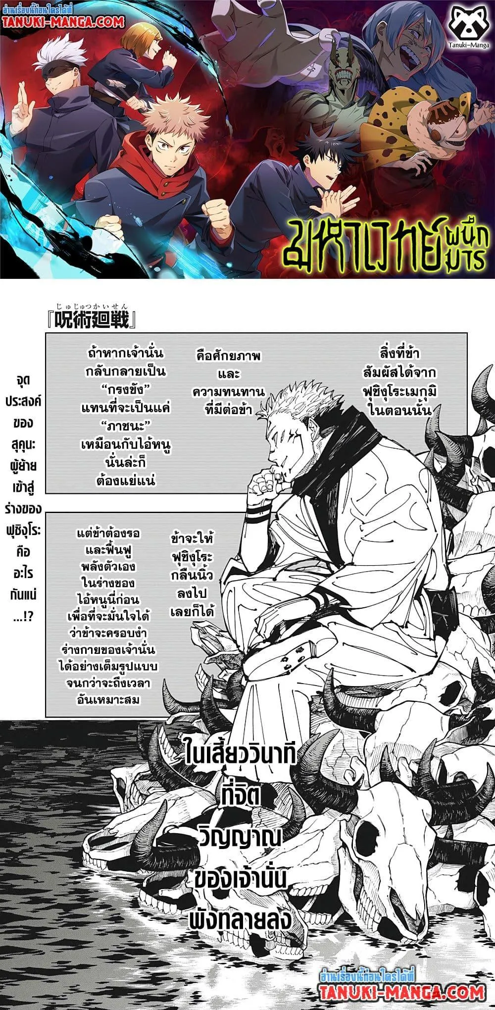 หน้า 1
