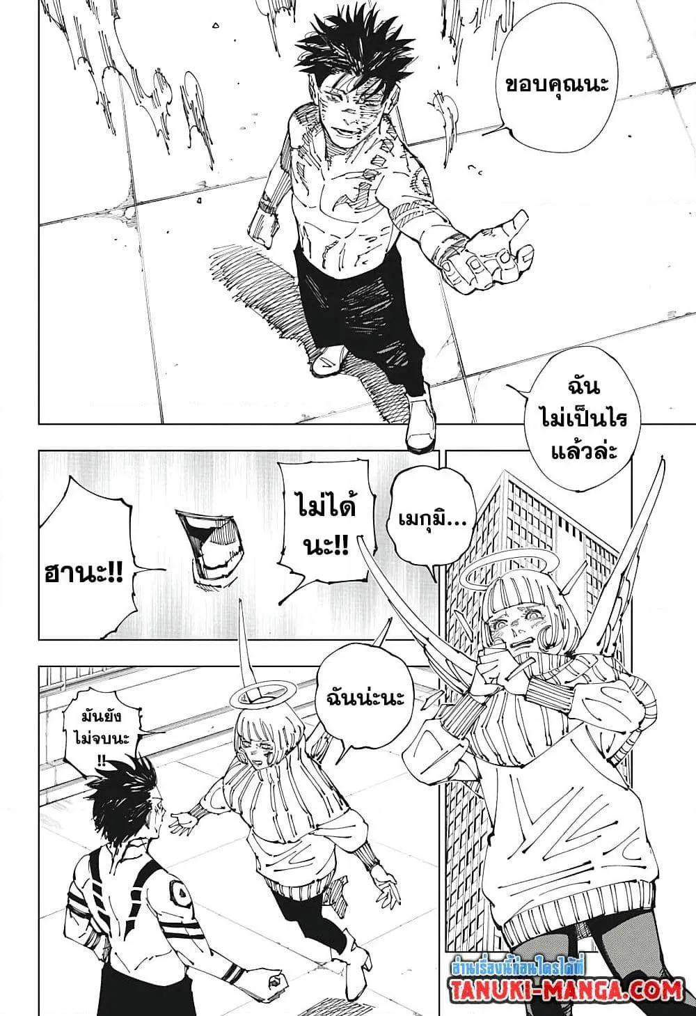หน้า 14