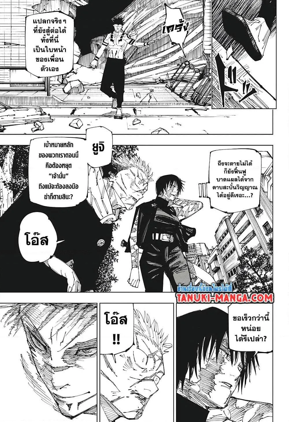 หน้า 9