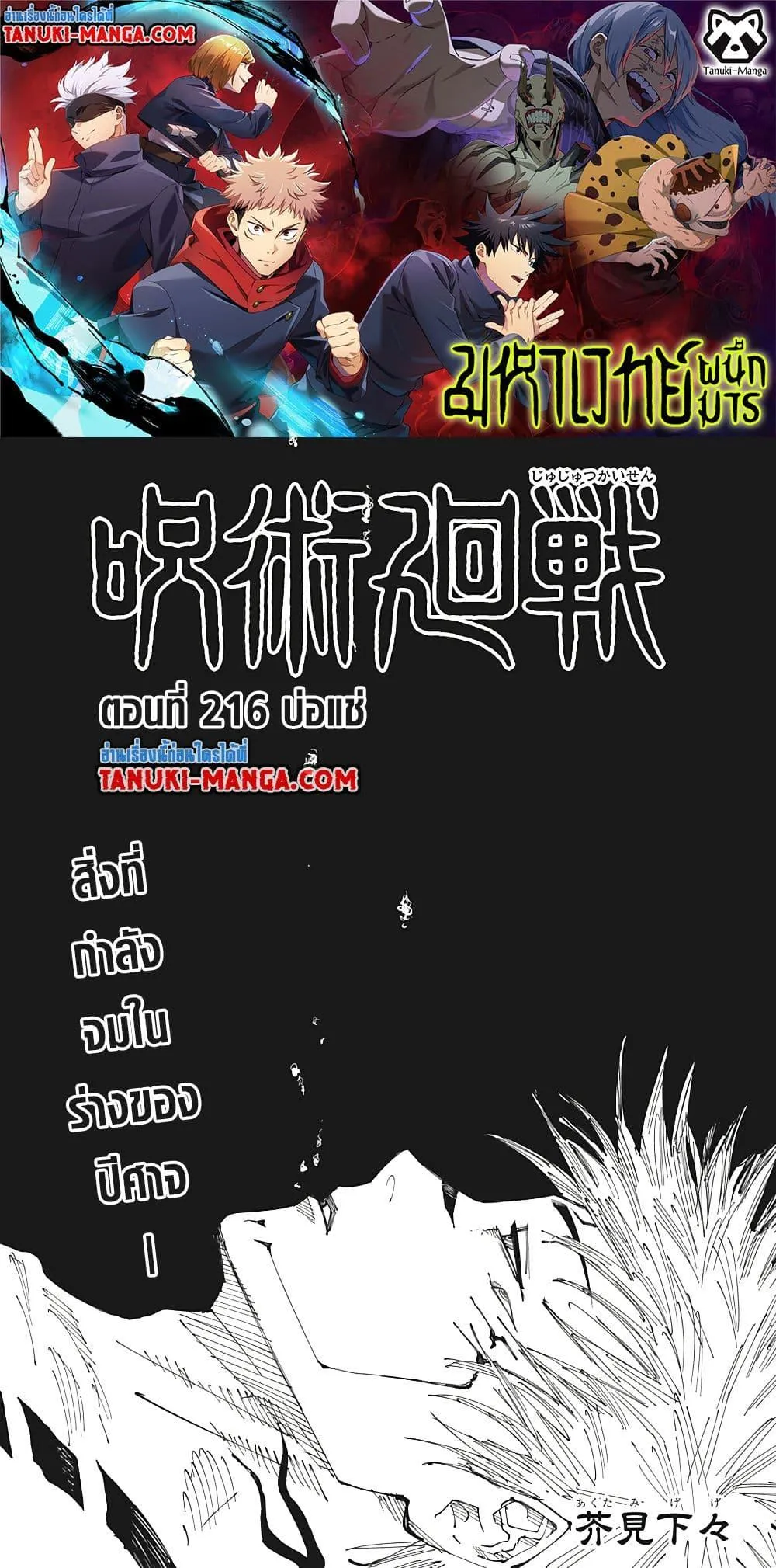 หน้า 1