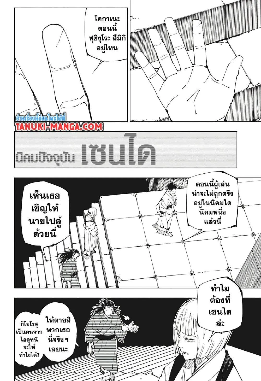 หน้า 9
