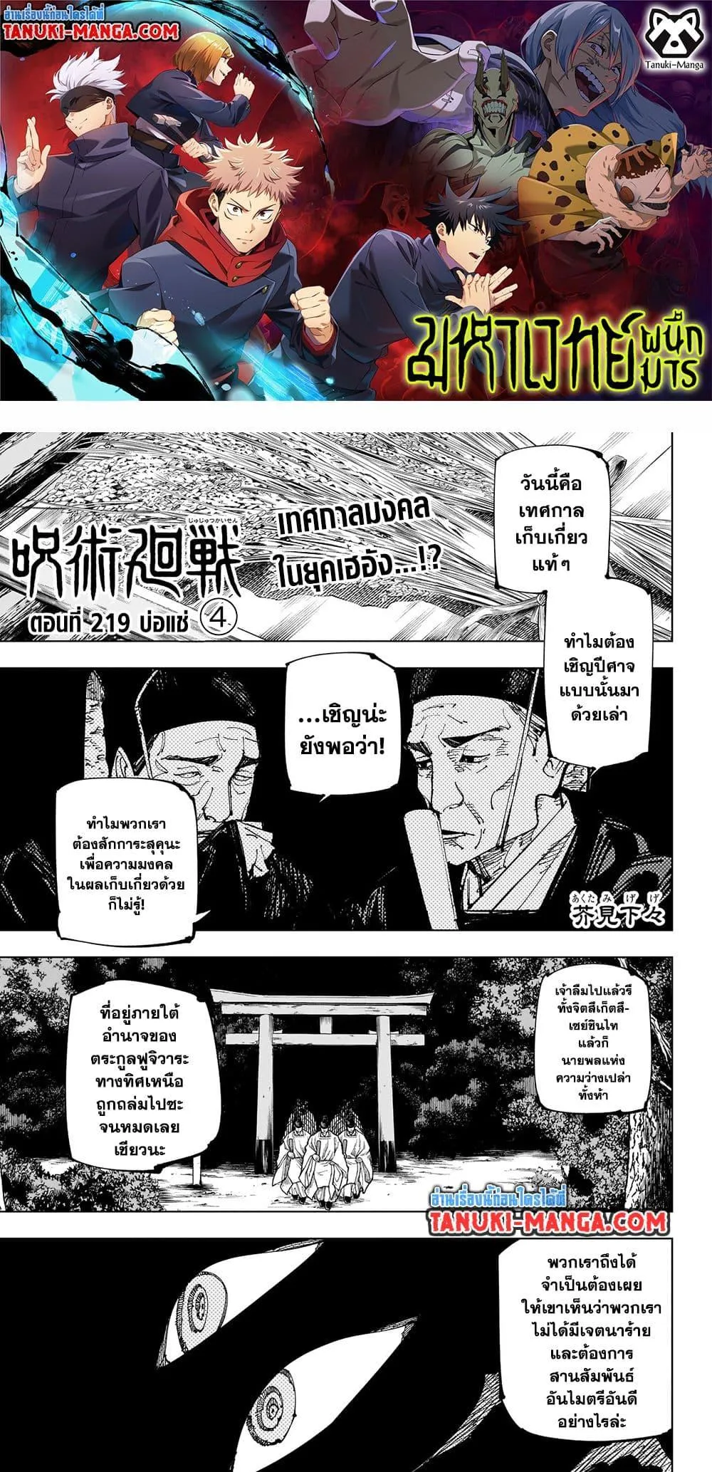 หน้า 1