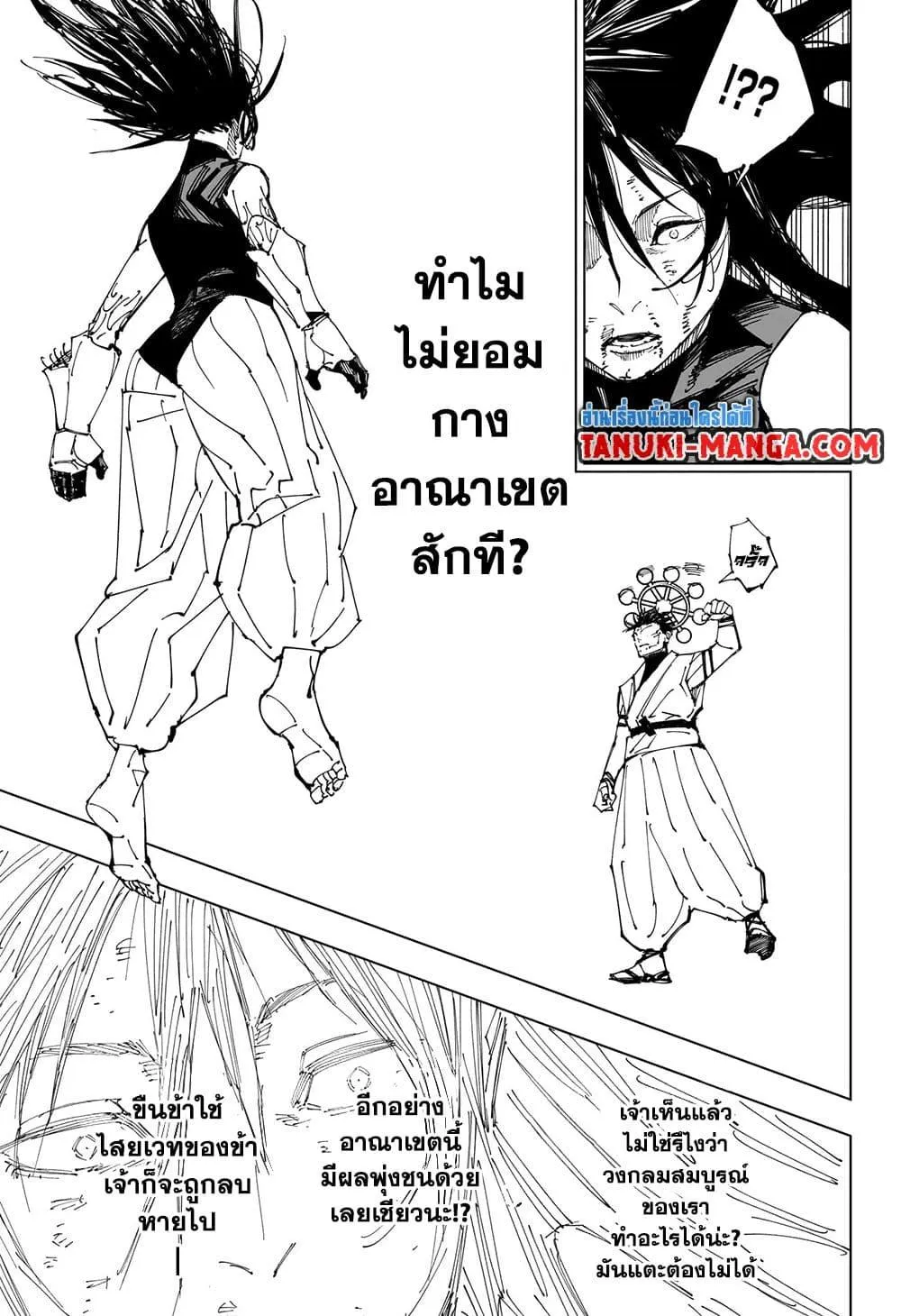 หน้า 13