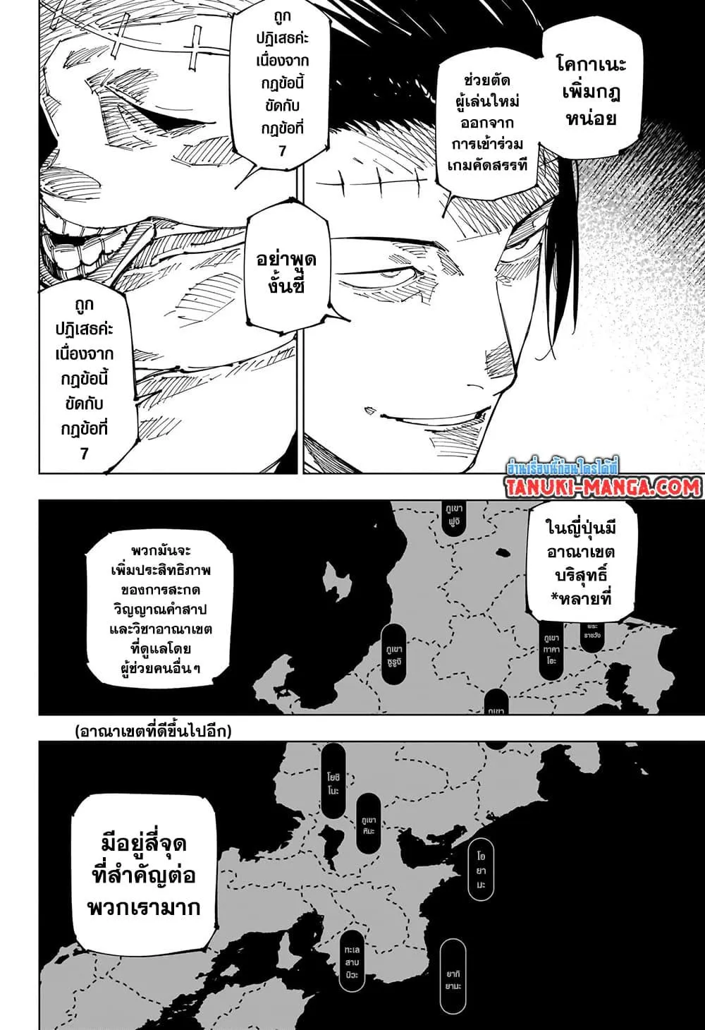 หน้า 2