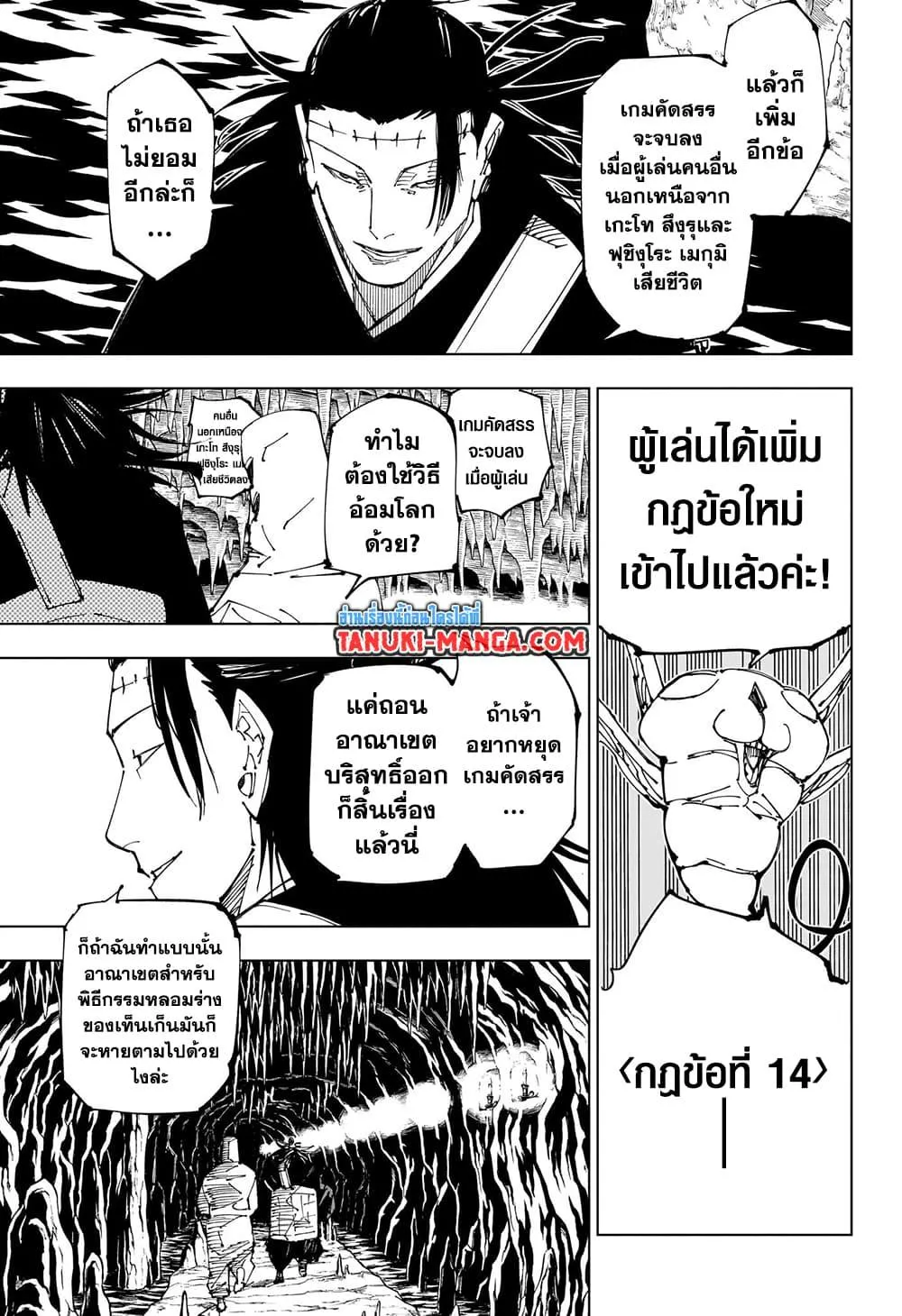 หน้า 7