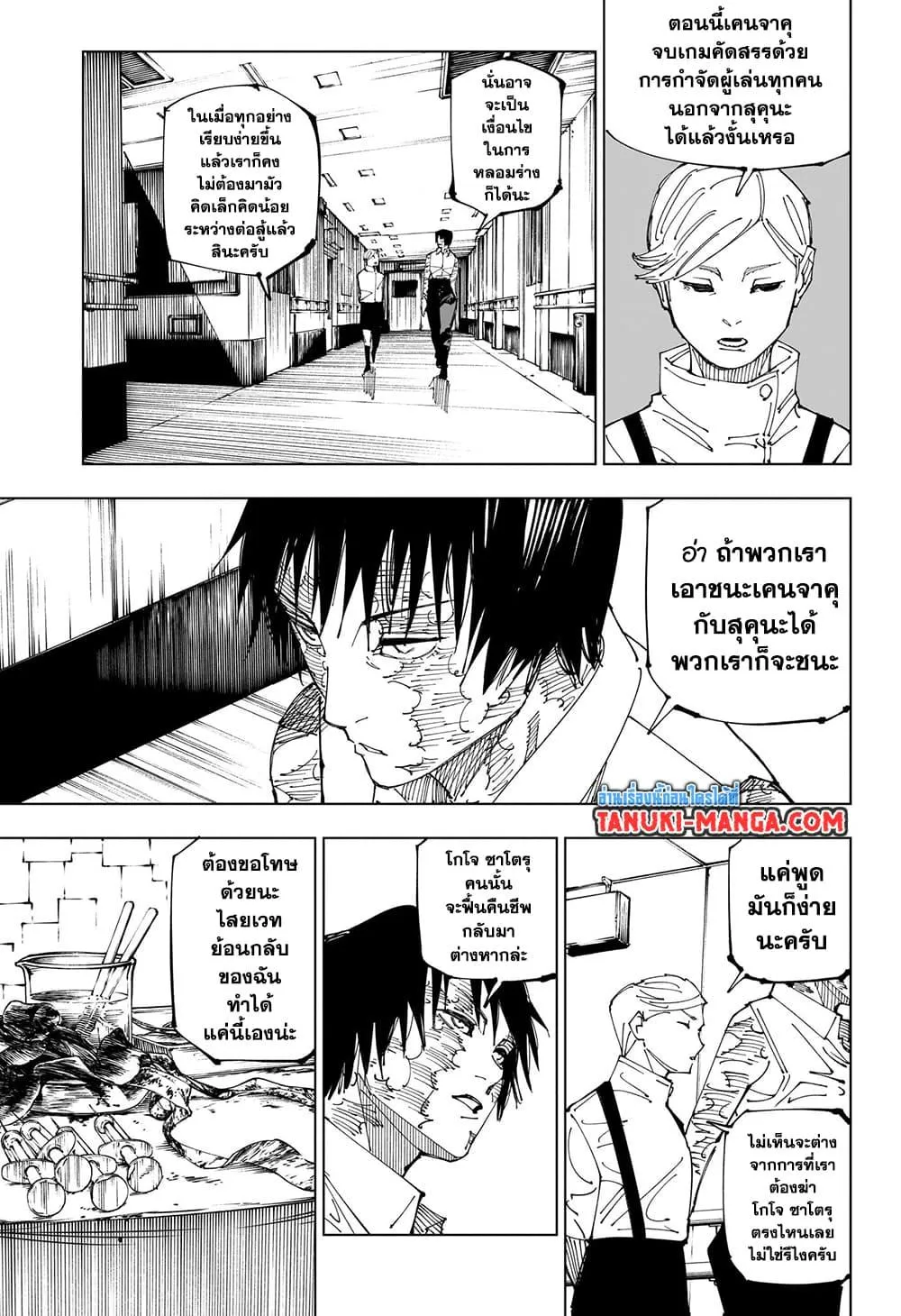 หน้า 9