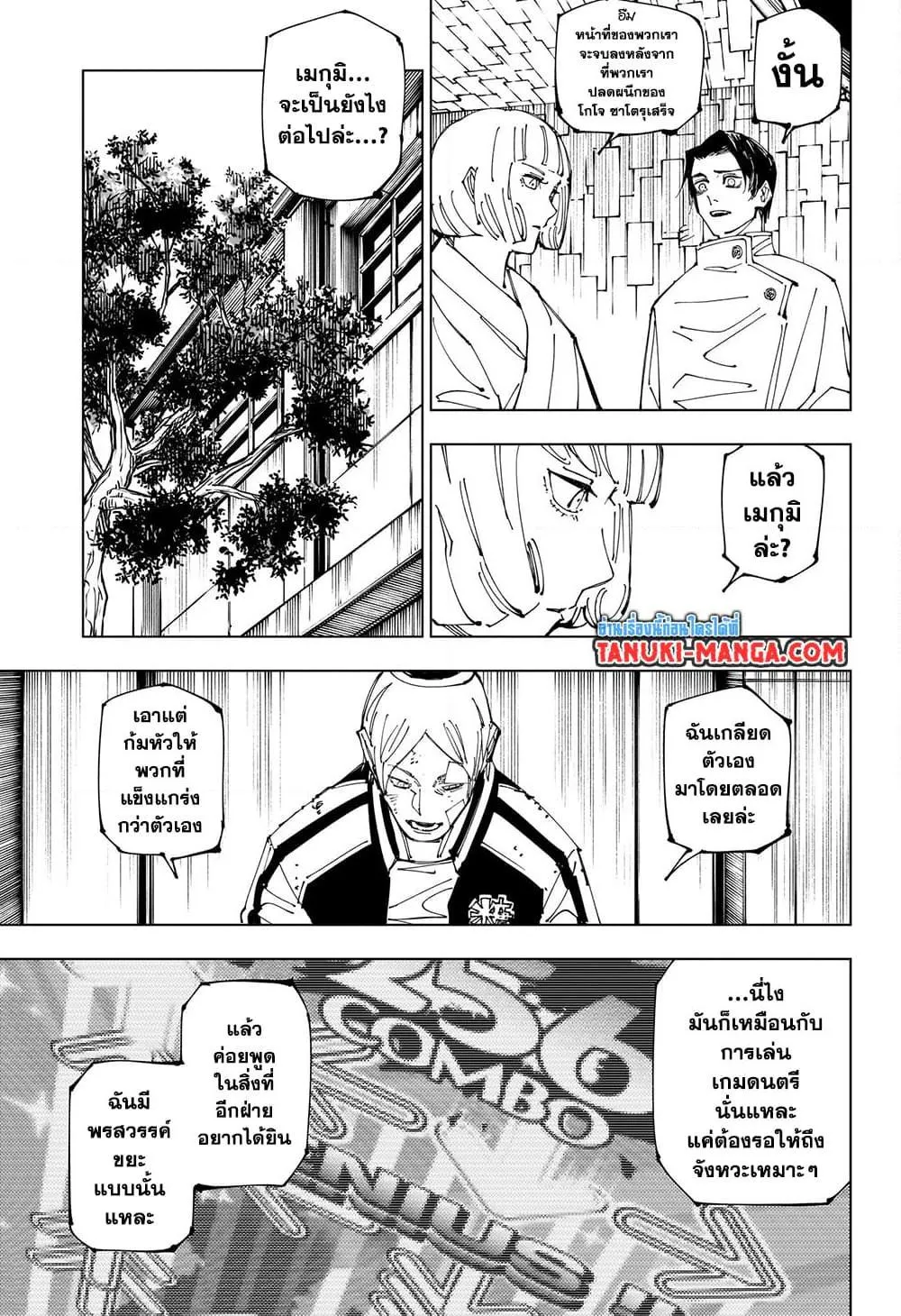 หน้า 13