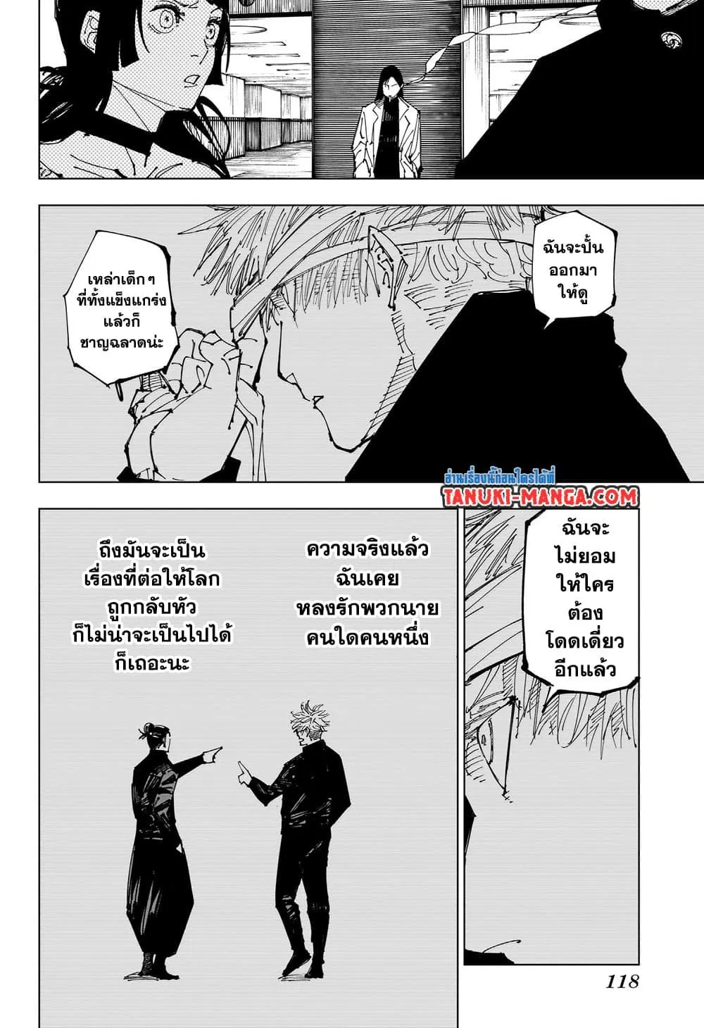 หน้า 18