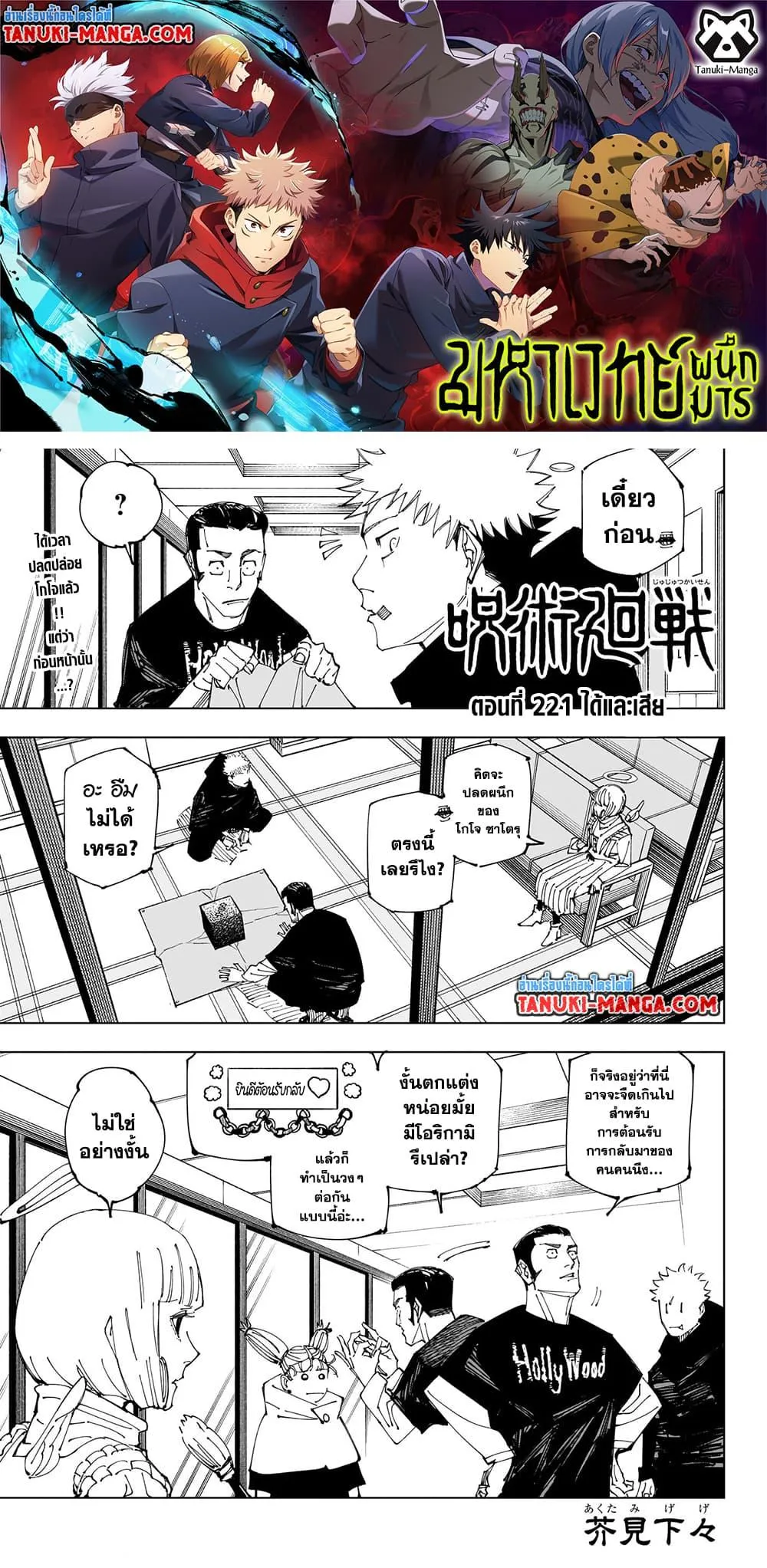 หน้า 1
