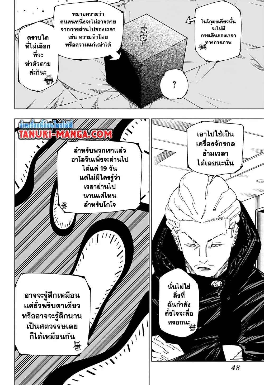 หน้า 2