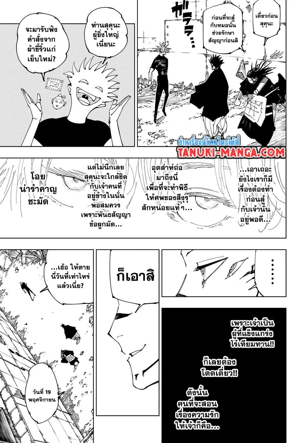 หน้า 17