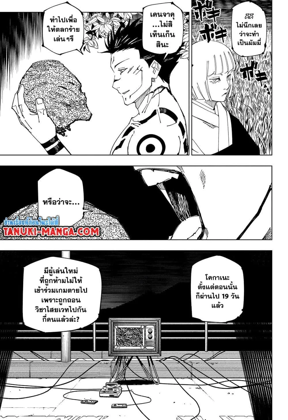 หน้า 3