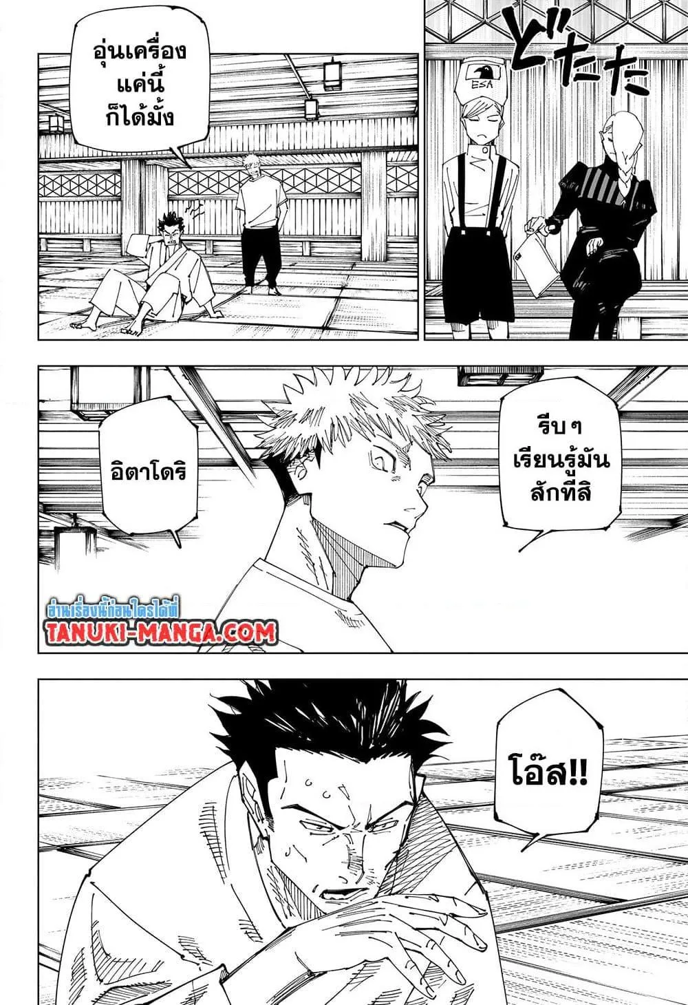หน้า 10