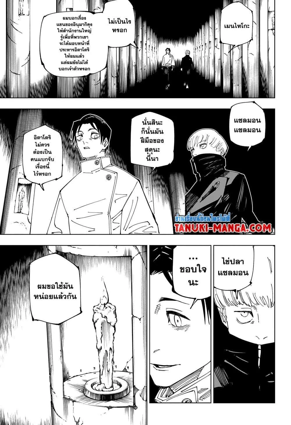 หน้า 11