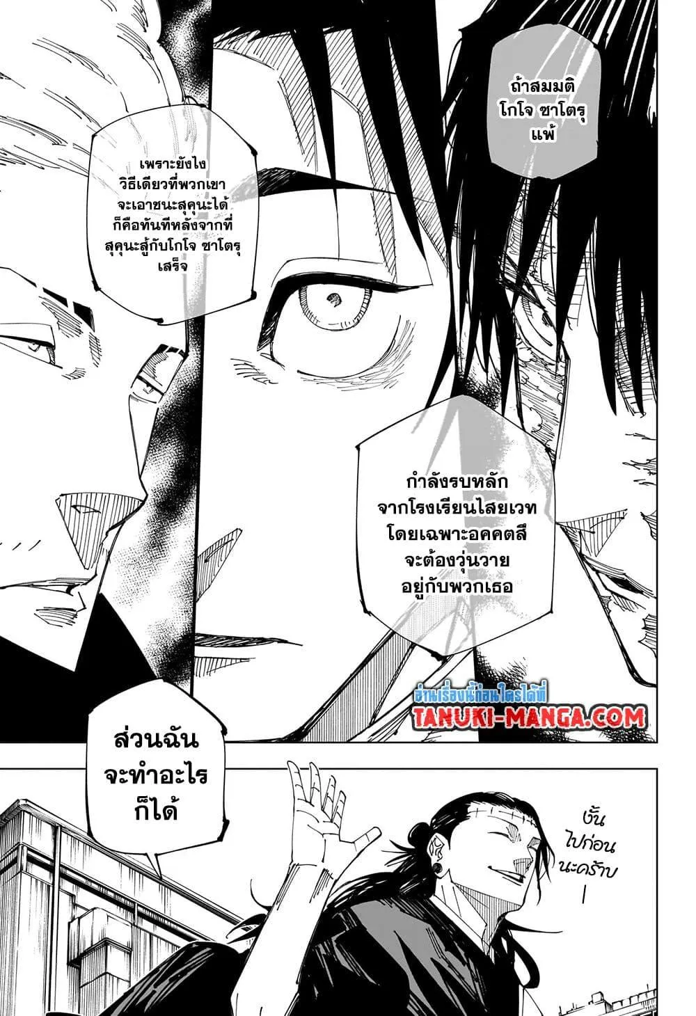 หน้า 13