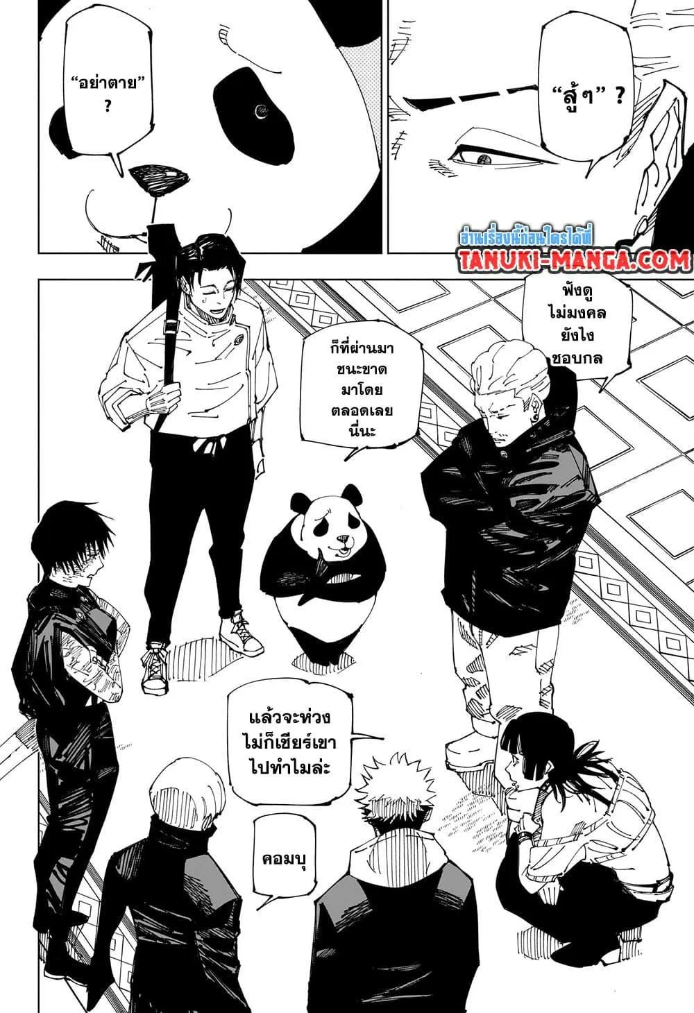 หน้า 14