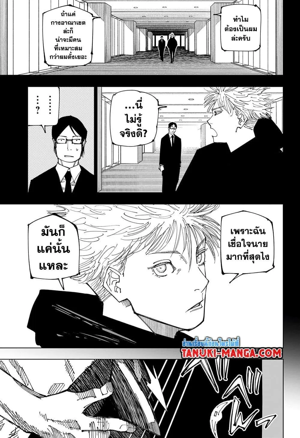 หน้า 7