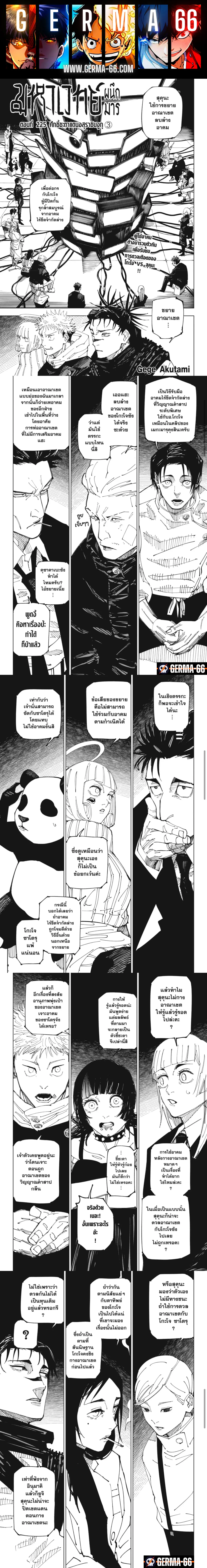 หน้า 1