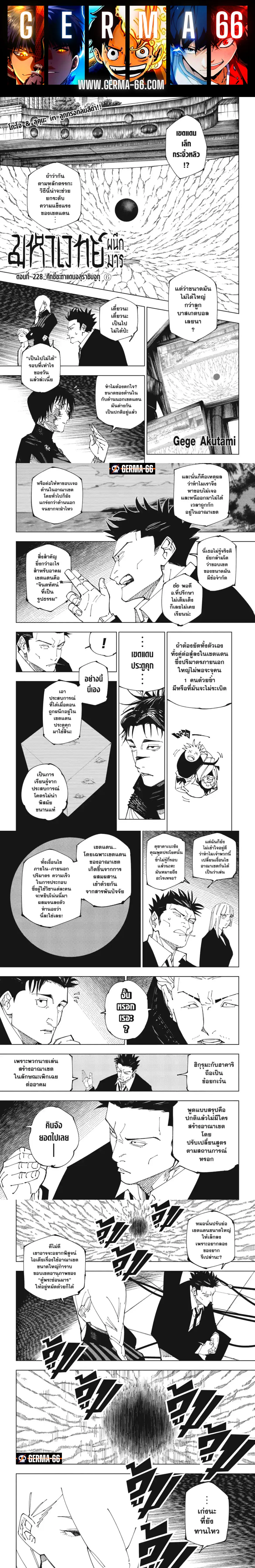 หน้า 1