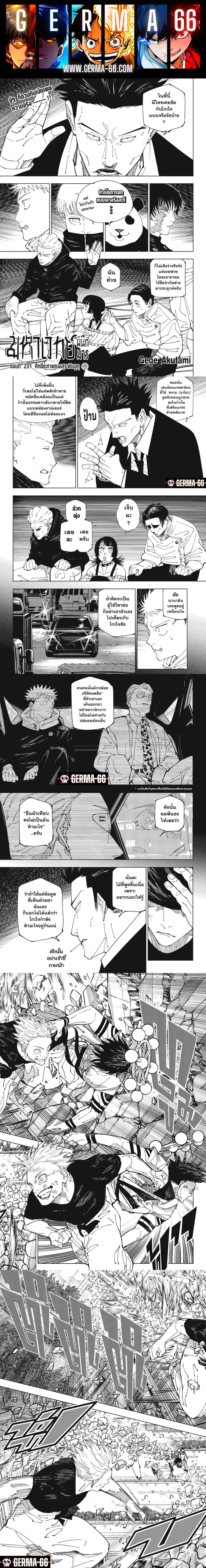 หน้า 1