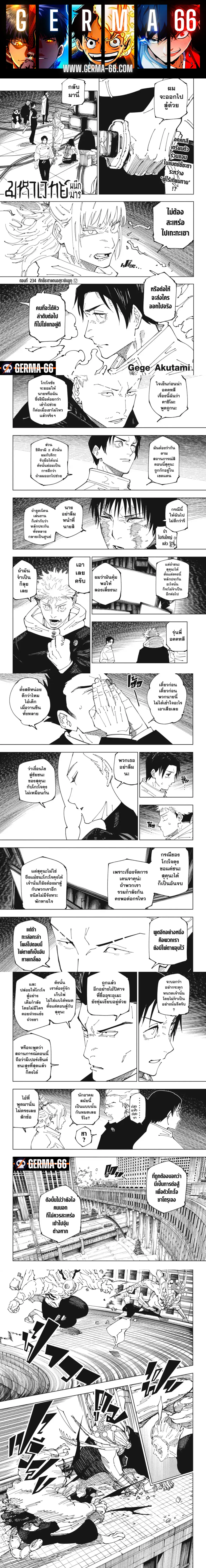 หน้า 1