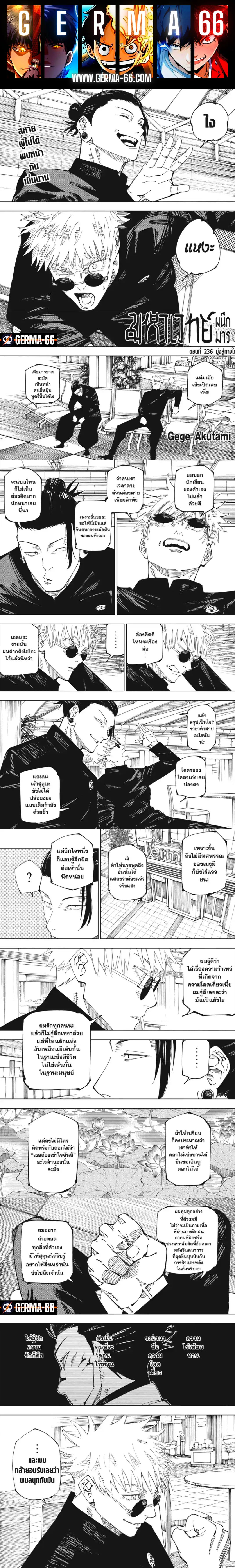 หน้า 1