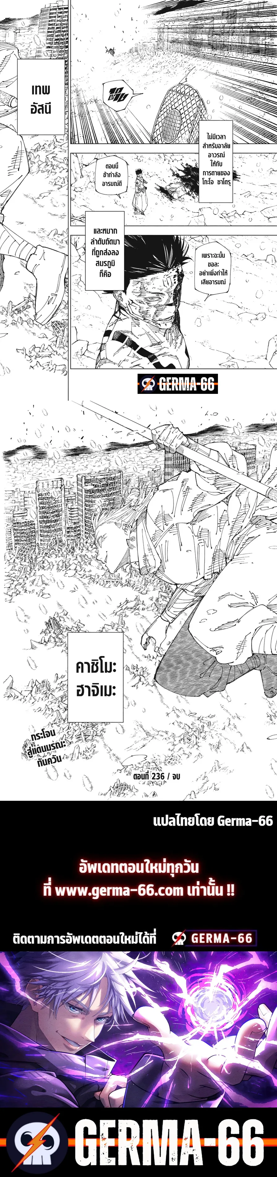 หน้า 6