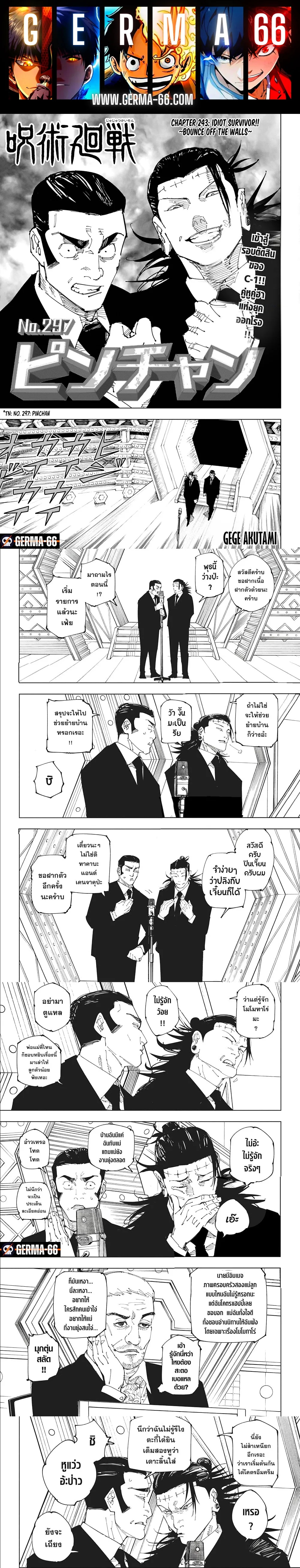 หน้า 1