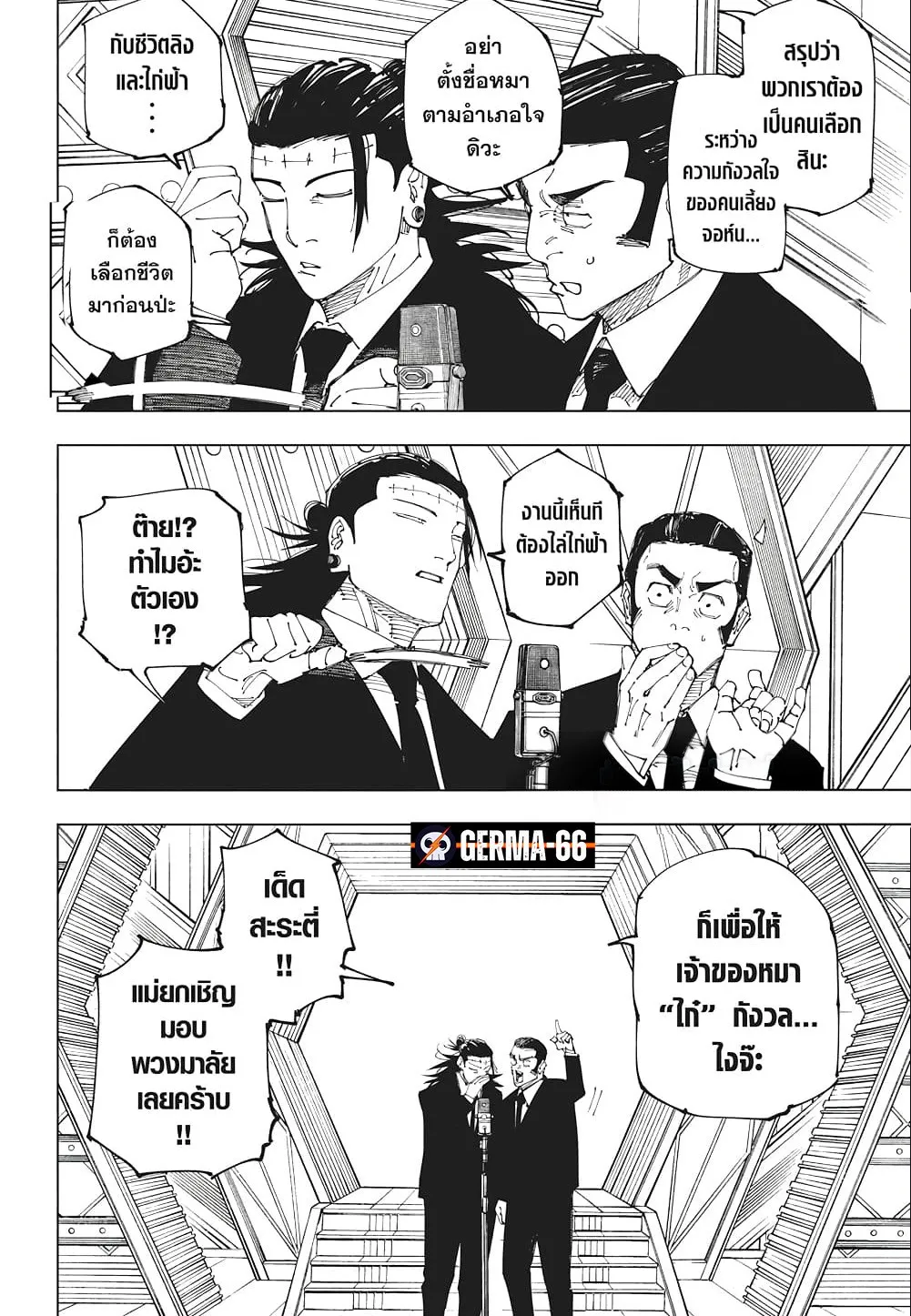 หน้า 5